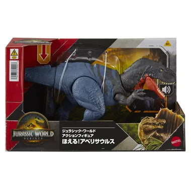 JGB91  ジュラシック・ワールド アクションフィギュア ほえる！アベリサウルス