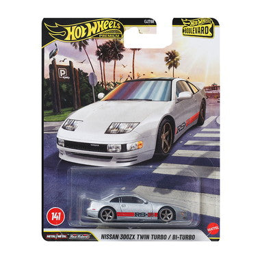 JHW25   HW ブールバード 日産 300ZX ツインターボ