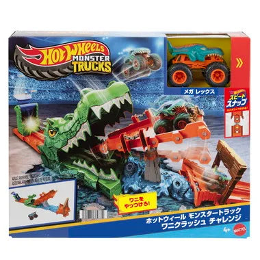 JJN45  HW モンスタートラック ワニクラッシュ チャレンジ