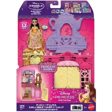 JLT63  ディズニープリンセス たのしいおみせ ベルのティーショップ（かさねるおしろシリーズ！ミニドール）