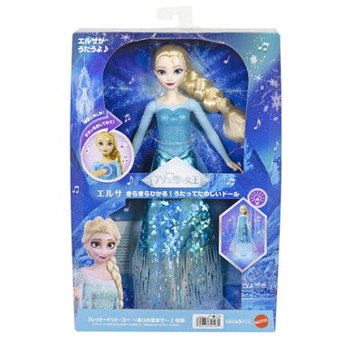 JNB93  アナと雪の女王　エルサ きらきらひかる！うたってたのしいドール