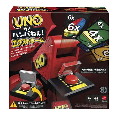 JNK70  ウノ ハンパねぇ！ エクストリーム
