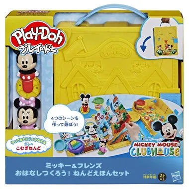 G2324  プレイ・ドー ミッキー＆フレンズ おはなしつくろう！ ねんどえほんセット