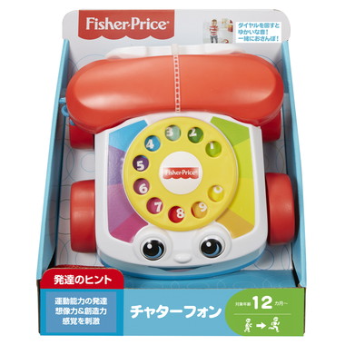 FGW66  チャターフォン