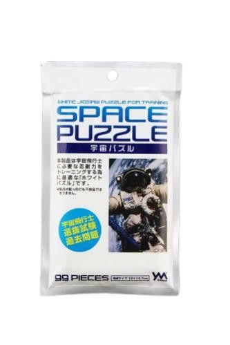 日本製 made in japan ジグソーパズルプチ 宇宙パズル 宇宙パズル 99-295