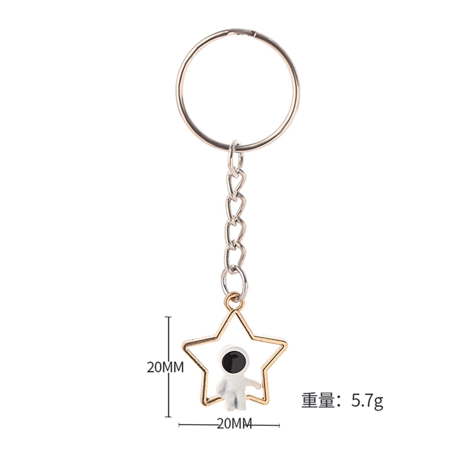 星と月 宇宙飛行士のキーホルダー   宇宙関連雑貨