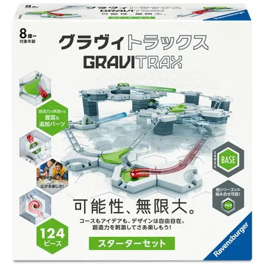 12020025 GraviTrax スターターセット