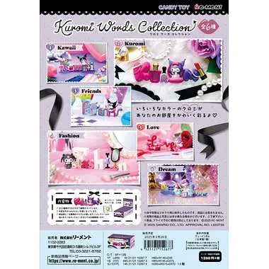 Kuromi Words Collection