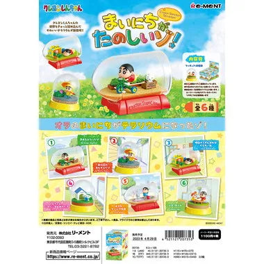 クレヨンしんちゃんテラリウム　まいにちがたのしいゾ！