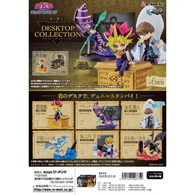 遊☆戯☆王デュエルモンスターズ DESKTOP COLLECTION