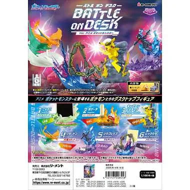 DesQ BATTLE on DESK Ver.アニメポケットモンスター