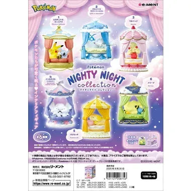 4521121208756 Pok?mon　NIGHTY NIGHT collection