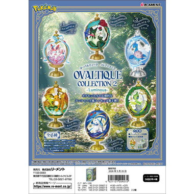 ポケモン  OVALTIQUE COLLECTION2-Luminous-