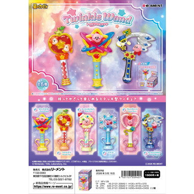 ﾎｼﾉｶｰﾋﾞｲTWINKLE WAND
