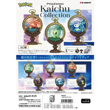 Pok?mon Kaichu Collection