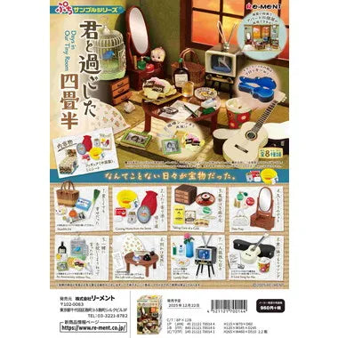ぷちサンプル　君と過ごした四畳半