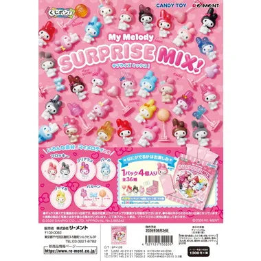 くじポン! My Melody SURPRISE MIX!