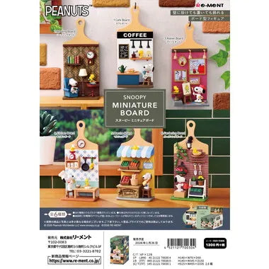 SNOOPY MINIATURE BOARD