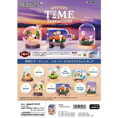 SNOOPY TIME Terrarium