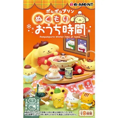 ポムポムプリン ぬくもりおうち時間