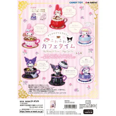 マイメロディ&クロミのふわふわカフェタイム