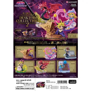 4521121701110 遊☆戯☆王デュエルモンスターズ　DESKTOP COLLECTION 2
