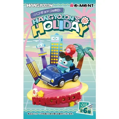 HANGYODON’S HOLIDAY -ハンギョドンの休日-