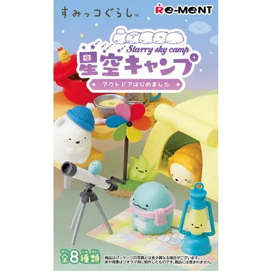 すみっコぐらし　星空キャンプ～アウトドアはじめました～
