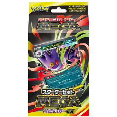 ポケモンカード