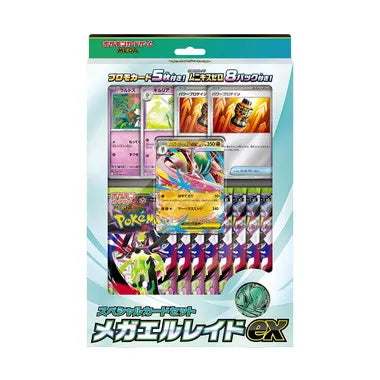 ポケモンカード