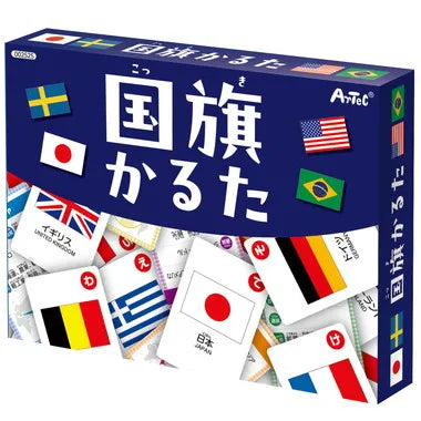 2525 国旗かるた