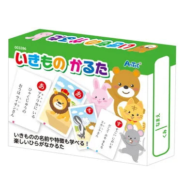 3286 いきものかるた