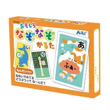 3362 おもしろなぞなぞかるた