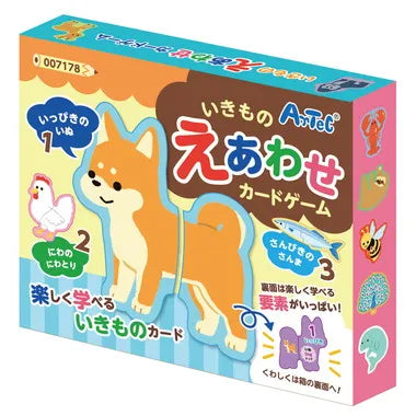 7178 いきものえあわせカードゲーム