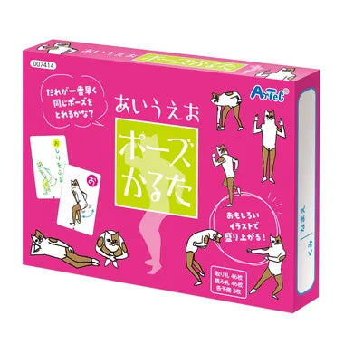7414 あいうえおポーズかるた