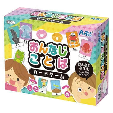 7427 おんなじことばカードゲーム