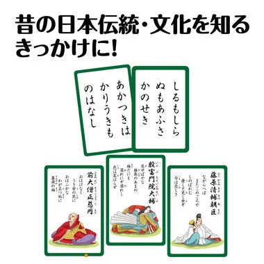 7498 百人一首カードゲーム
