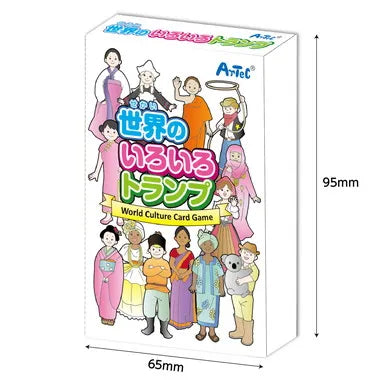 7914 世界のいろいろトランプ