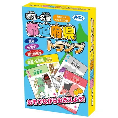 7918 特産・名産　都道府県トランプ