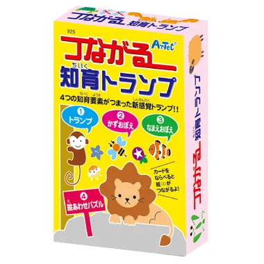 7925 つながる知育トランプ