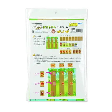 9482 もぎとれバナナ！　おさるさんカードゲーム