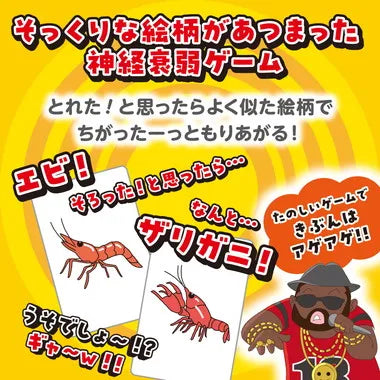 9526 そっくりメモリーカード