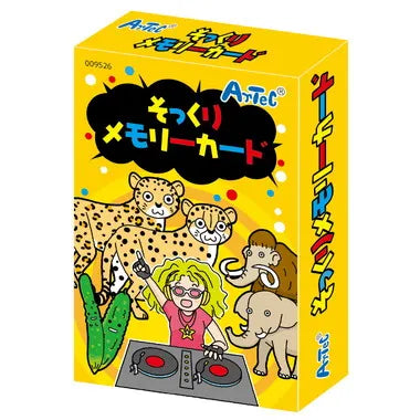 9526 そっくりメモリーカード