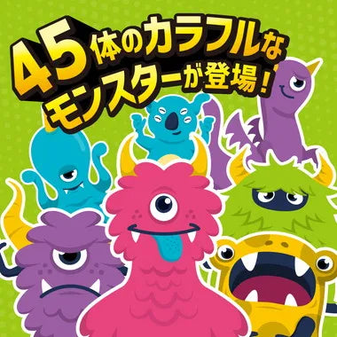 9528 カラフルモンスターヒントかるた