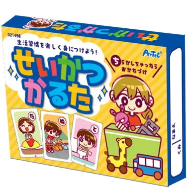 21498 せいかつかるた