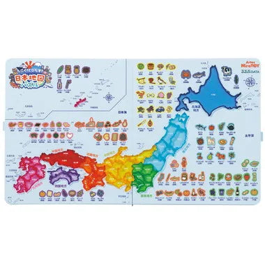 うごく！とびだす！日本地図パズル