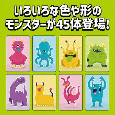 21710 ダブルかるた　カラフルモンスター＆あいうえおポーズ