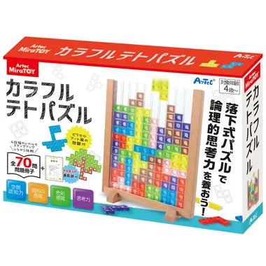 カラフルテトパズル