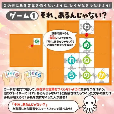 21778 それ、あるんじゃない？