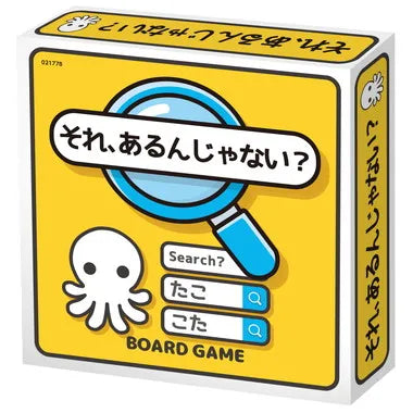 21778 それ、あるんじゃない？